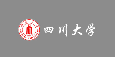 四川大学