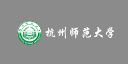 杭州师范大学